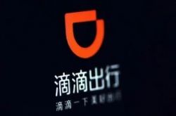 【9分钟教程】天津咨询单位排名_哔哩哔哩-2